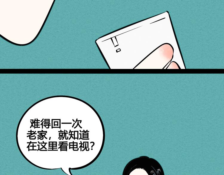 第13单 相亲的一天12