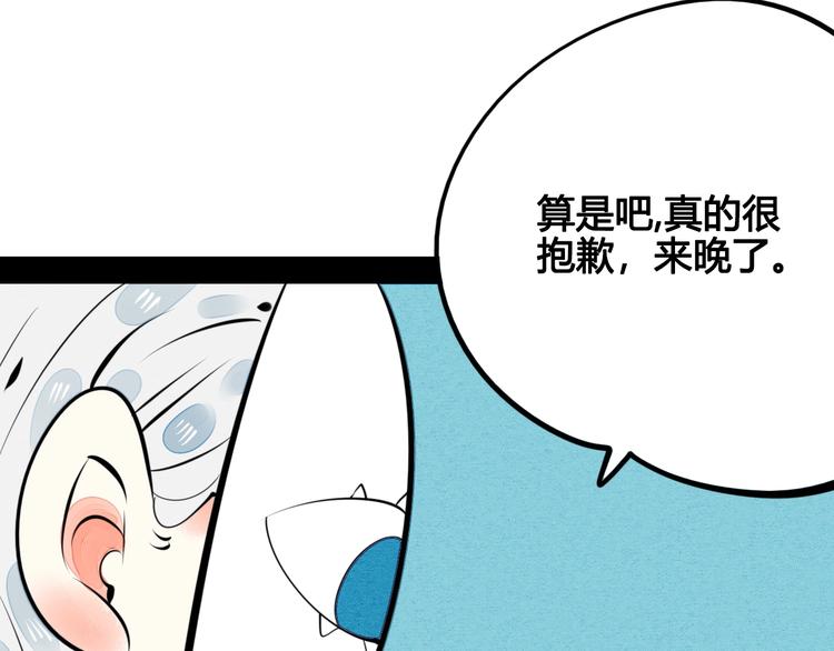 第33话 别想抢走我的女孩12