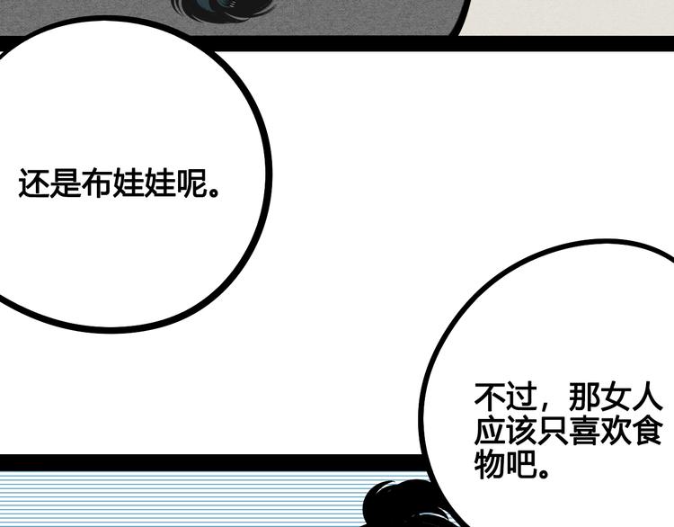 第23单 回报63