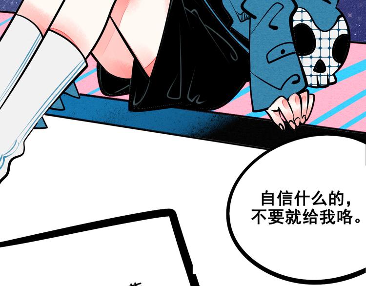 第3单 初恋重置时钟206