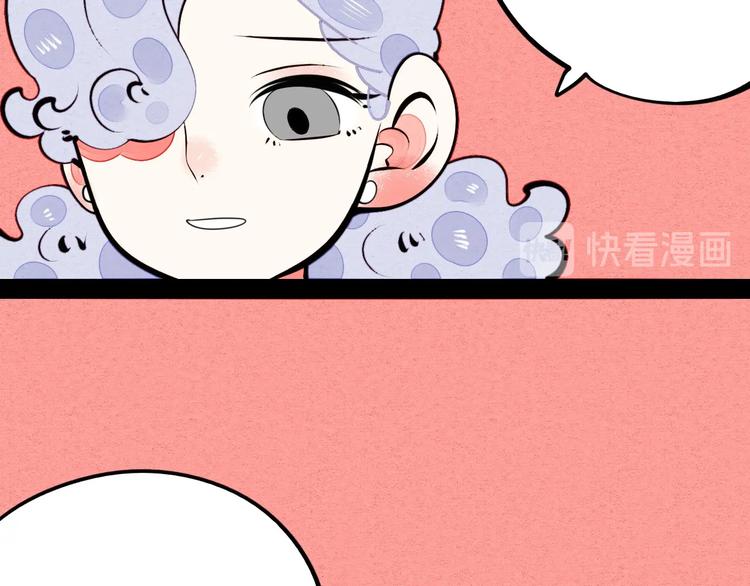 第48话 粉色脸颊109