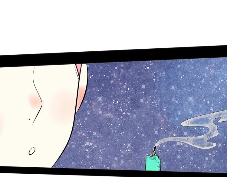 第31话 如何成为完美男友29