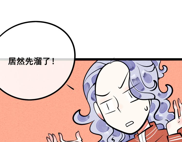 第3单 初恋重置时钟174