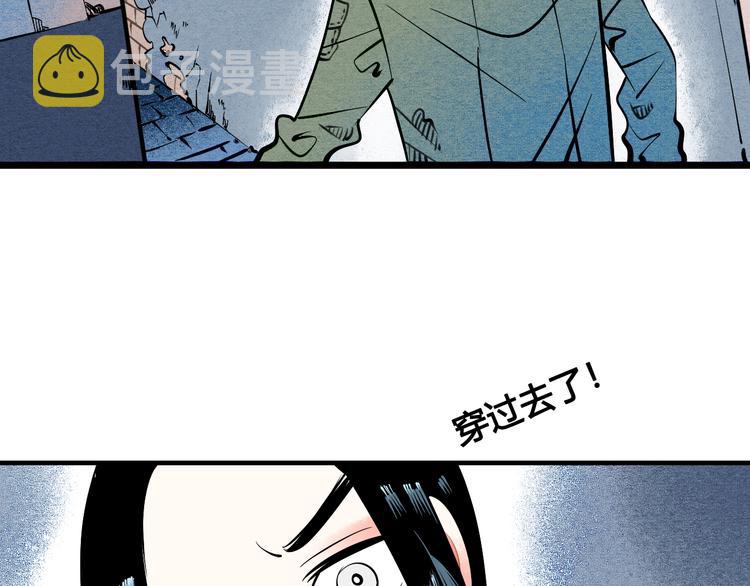 第1单 欢迎光临恋爱杂货店101