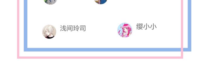 第31话 如何成为完美男友113