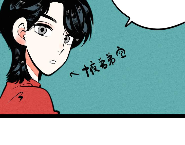 第13单 相亲的一天15