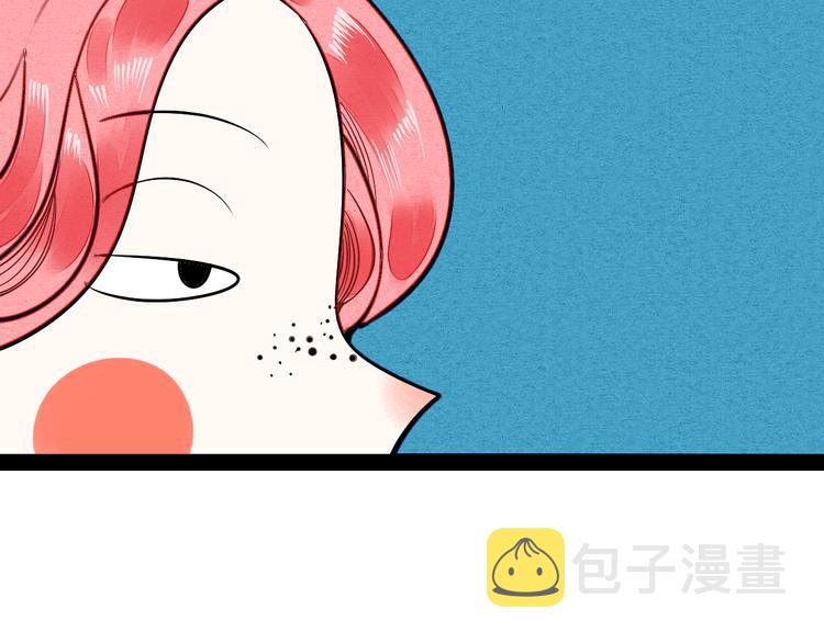 第3单 初恋重置时钟23