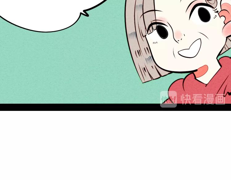 第44话 抢婚啦！25