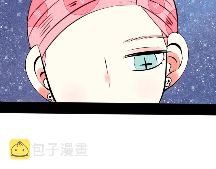 第36话 逮捕你！76