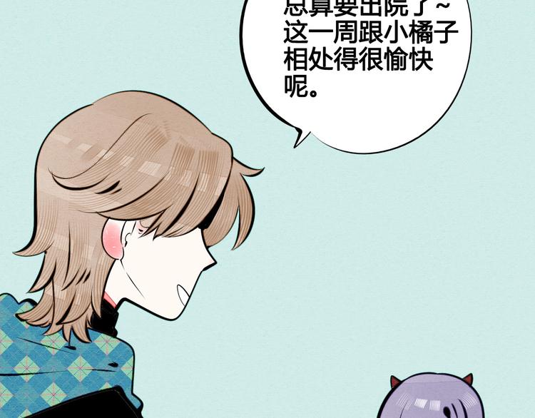 第64话 恶念97