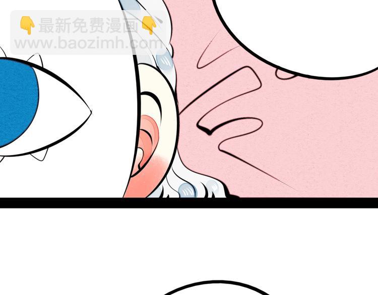 第34话 我们结婚啦？！81