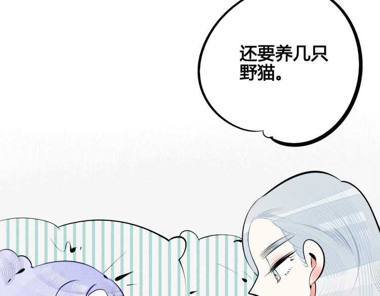第61话 回到过去4
