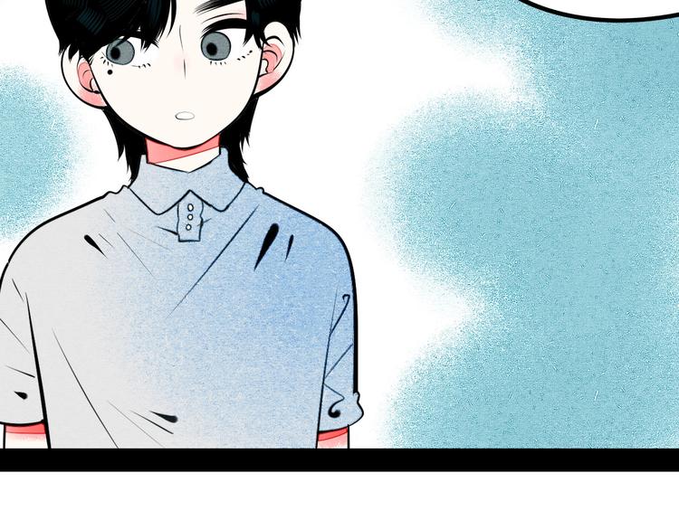 第62话 美少女阿纯！162
