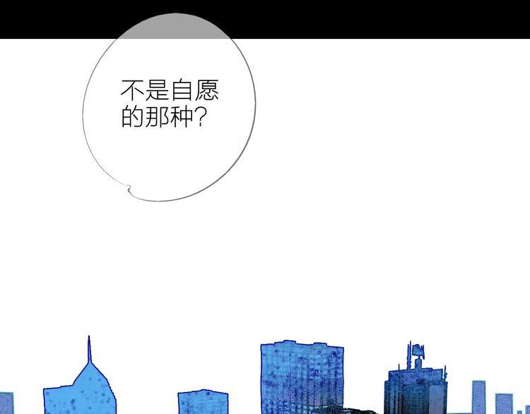第61话 回到过去81