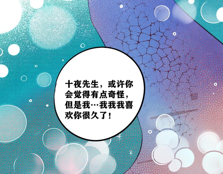平行世界，限定开启34