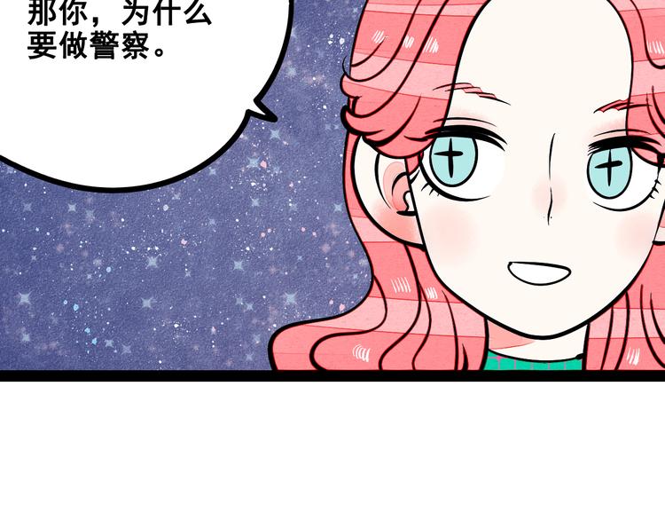 第7单 俺是魔法少女157