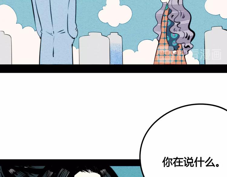 第38话 十夜的梦52
