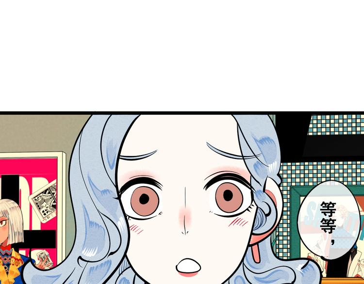 第2单 改变容貌的面膜119