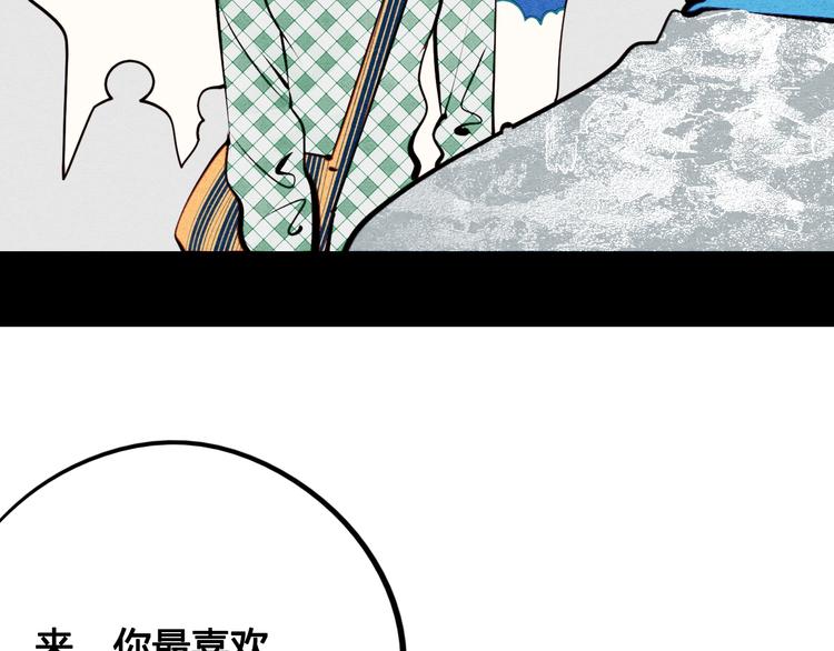 第41话 不要考验我42