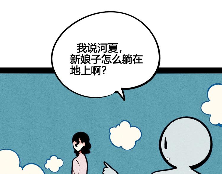 第54话 打赌吗❥(^_-)28