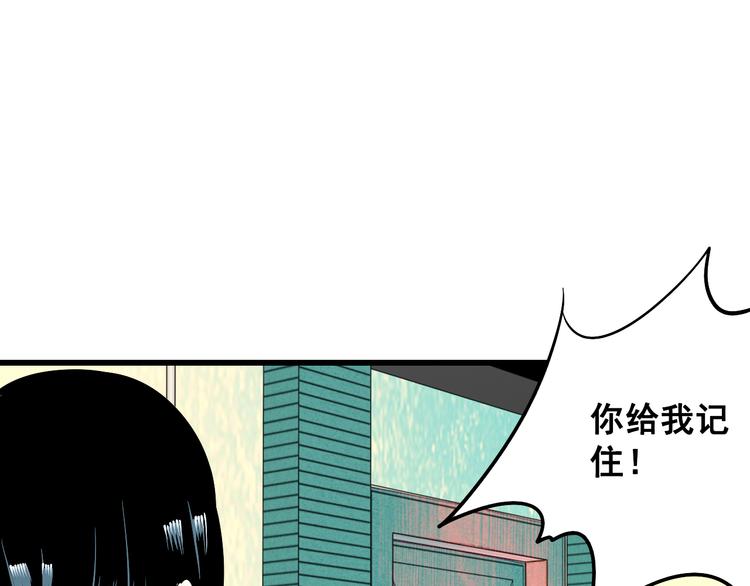 第2单 改变容貌的面膜112