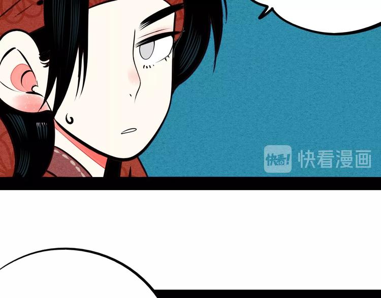 第46话 粉白双侠登场！46
