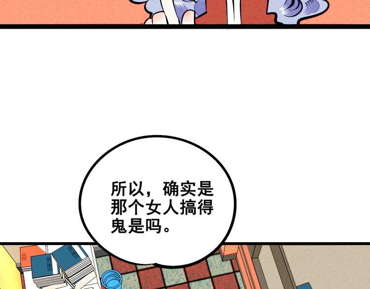 第3单 初恋重置时钟124