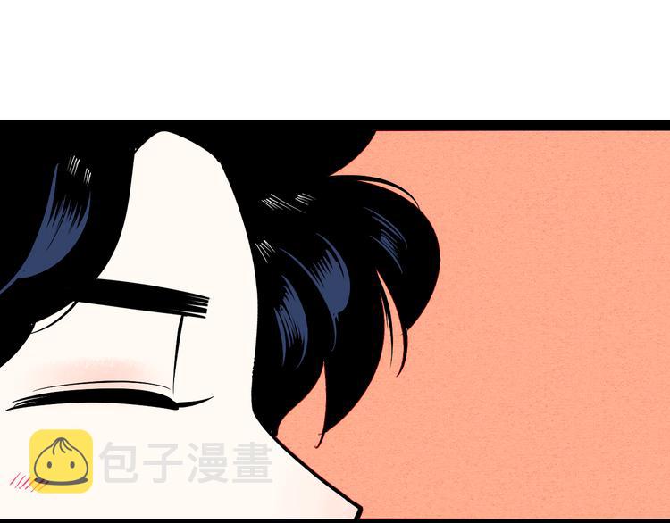 第3单 初恋重置时钟201