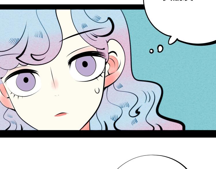 第37话 你得做我女朋友！57