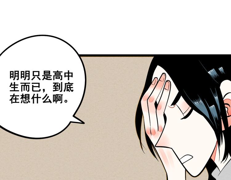 第3单 初恋重置时钟131