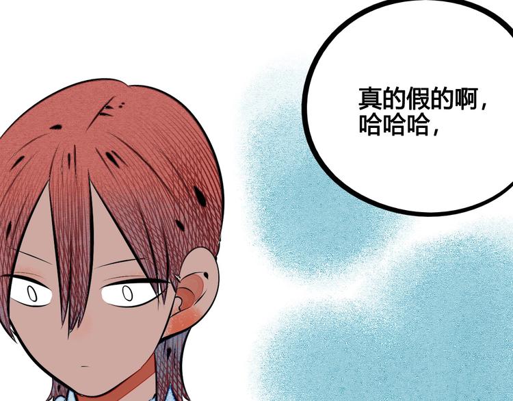 第63话 未来男友89