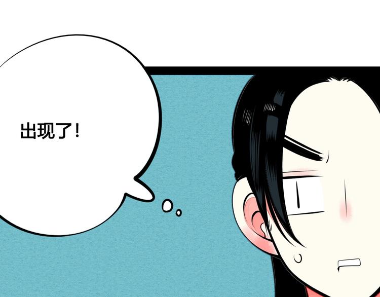 第37话 你得做我女朋友！51