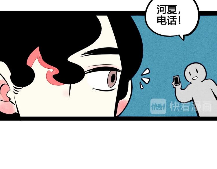 第53话 孤岛相遇162