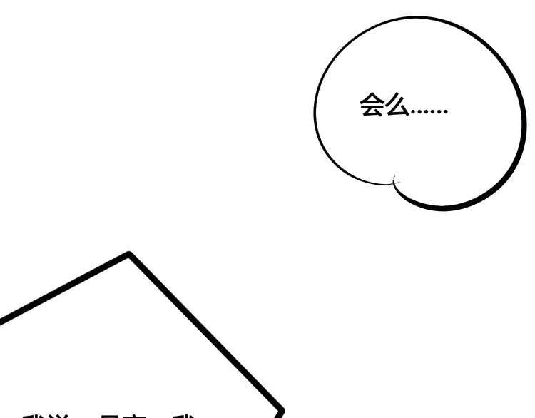 第27话 联谊52