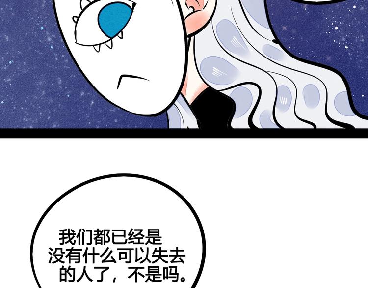 第15单 看到心上人的墨镜174