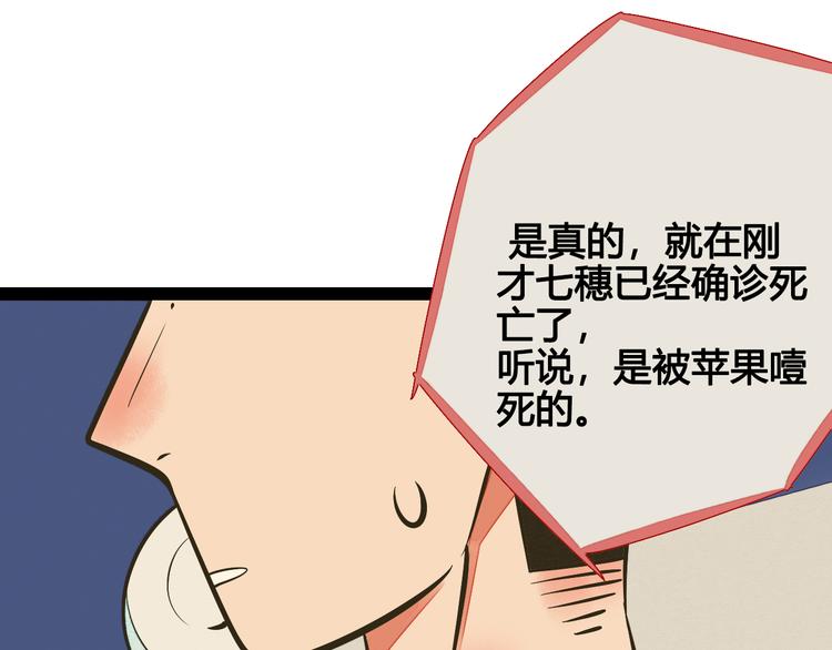 第9单 打给过去的电话41