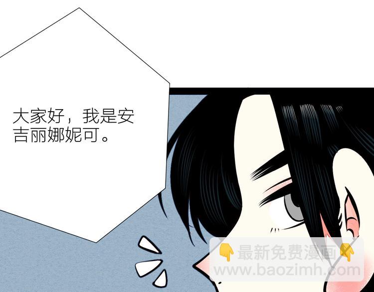 第51话 锤到你下跪79