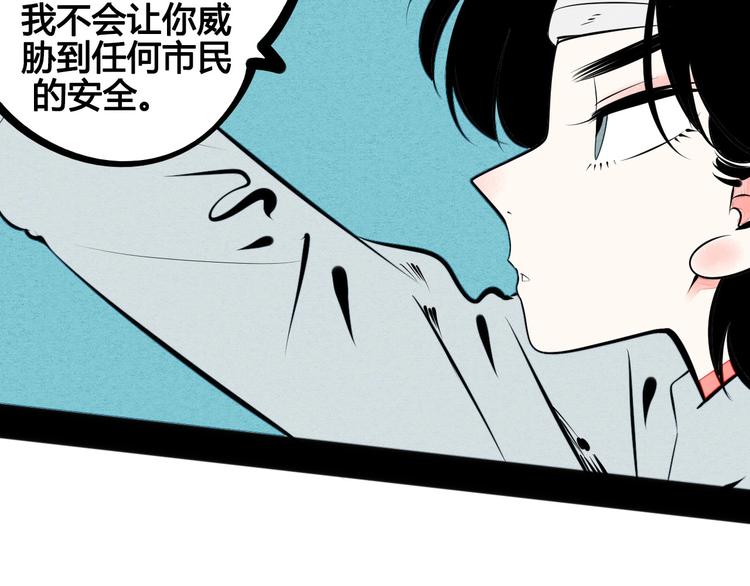 第65话 女主角来咯!125