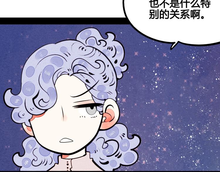 第47话 被还回的记忆7
