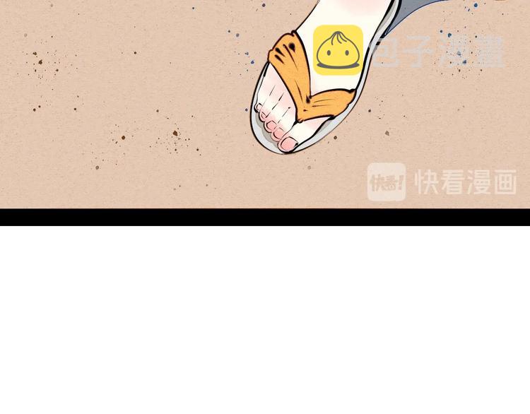 第69话 番外 恋爱旅行37