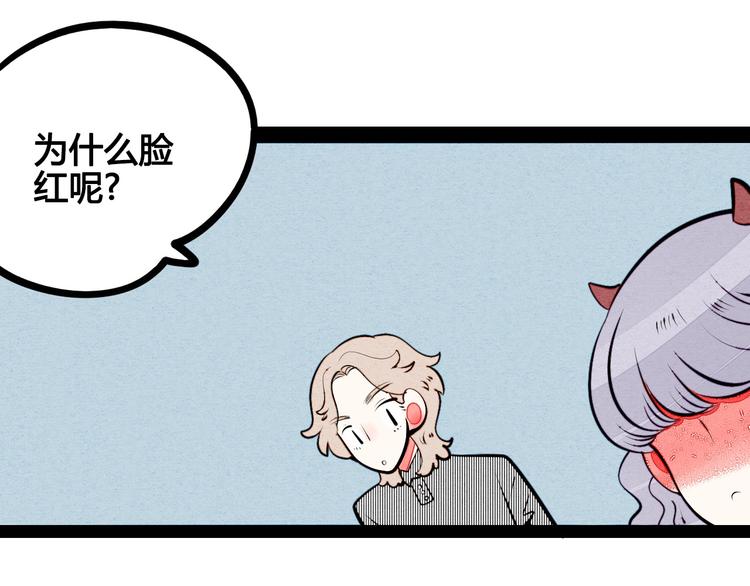 第59话 想吃泡芙吗？19