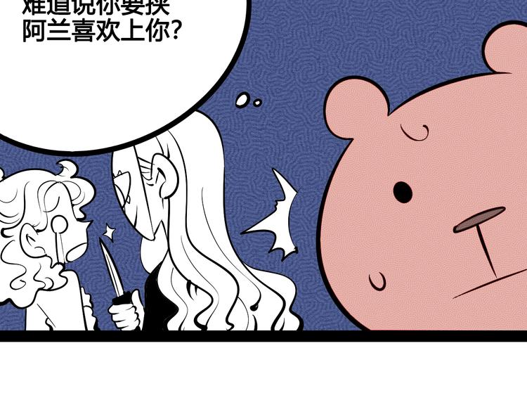 第16单 对她负责98