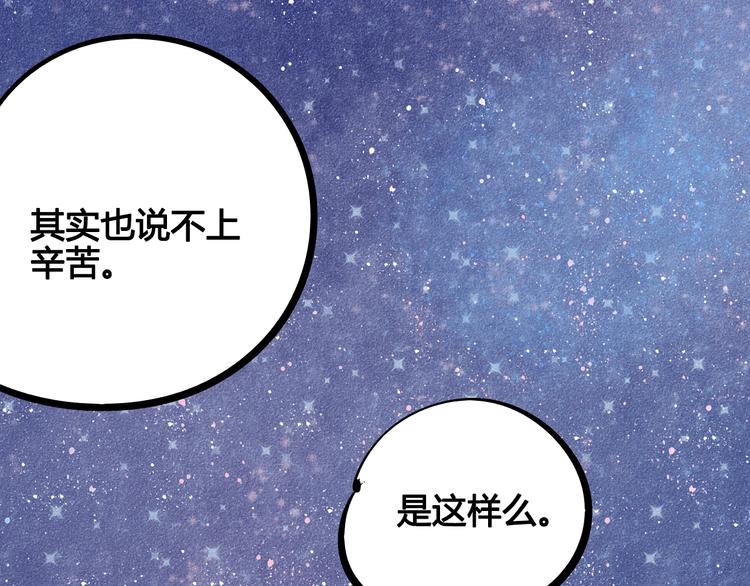 第16单 对她负责89