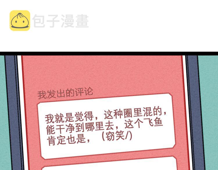 第11单 偶遇心动CD106