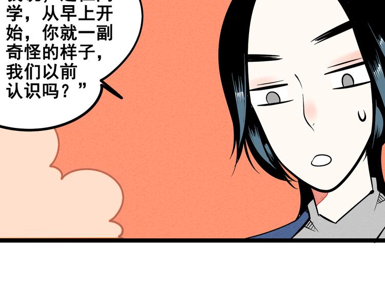 第3单 初恋重置时钟110