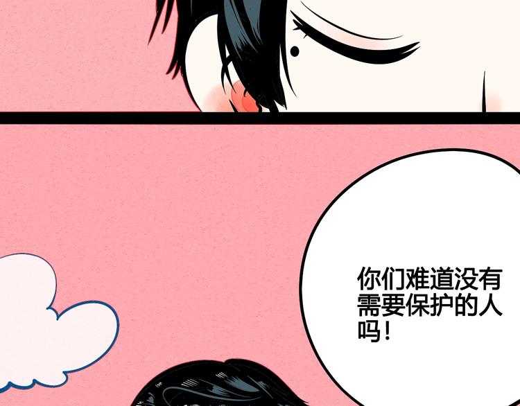 第14单 未知电视机96