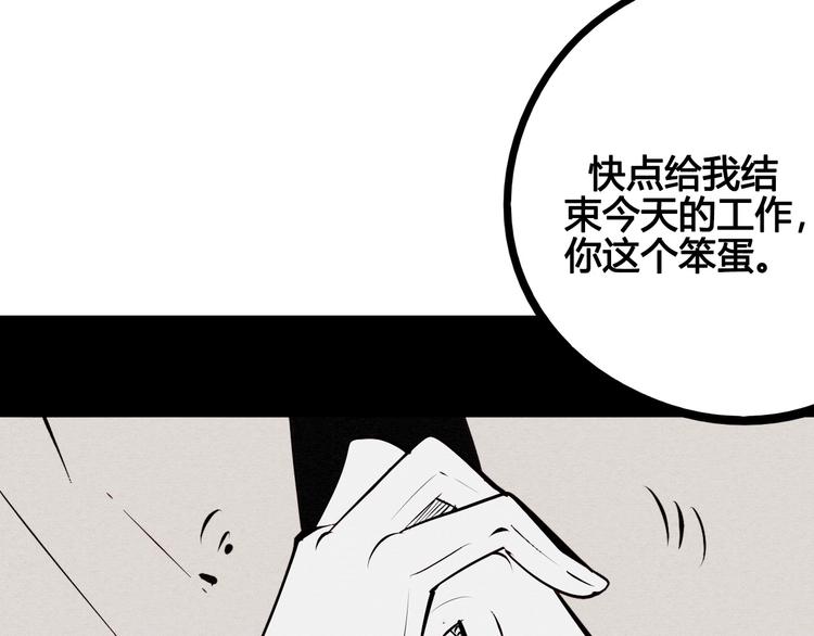 第52话 约会103