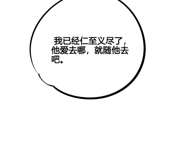 第22单 寄宿收音机82