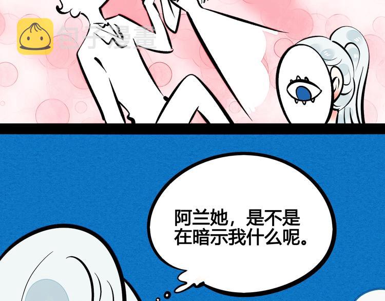第19单 初次相遇85