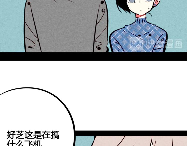 第49话 付出方块游戏38